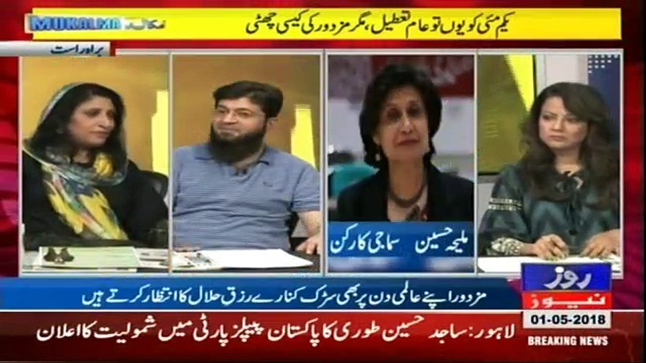 Mukalma - 1st May 2018