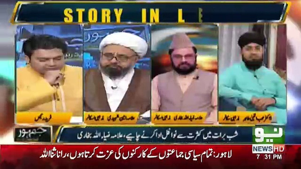 Jamhoor - 1st May 2018