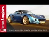 Richard Hammond Test Drives The Lotus Elise & Exige (2001)