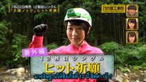 [MRZK46] Nogizaka Under Construction EP.13 ตอน อิโคมะลุยเดี่ยวเข้าถ้ำปริศนา