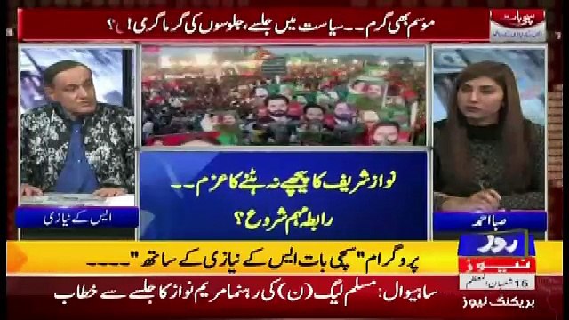 Sachi Baat – 1st May 2018