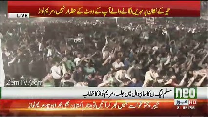 PMLn sahewal jalsa maryam speech aerial view
