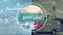 الشورى ينتظر موعد صدور نظام مكافحة التحرش قبل السماح رسمياً بقيادة المرأة