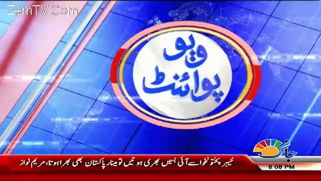 View Point – 1st May 2018