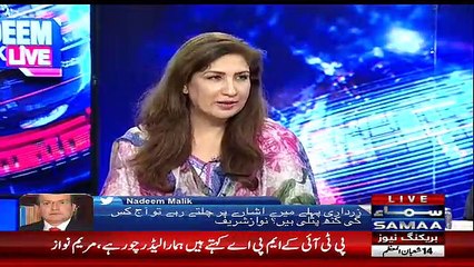 Nadeem Mailk Live - 1st May 2018