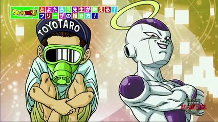 Toyotaro dibuja a Freezer en Dragon Ball Super