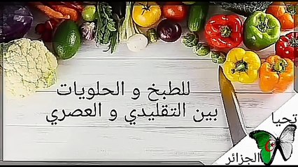 مطبخ أم أسيل: تنظيف النحاس و الالمنيوم بطريقة سهلة و سريعة