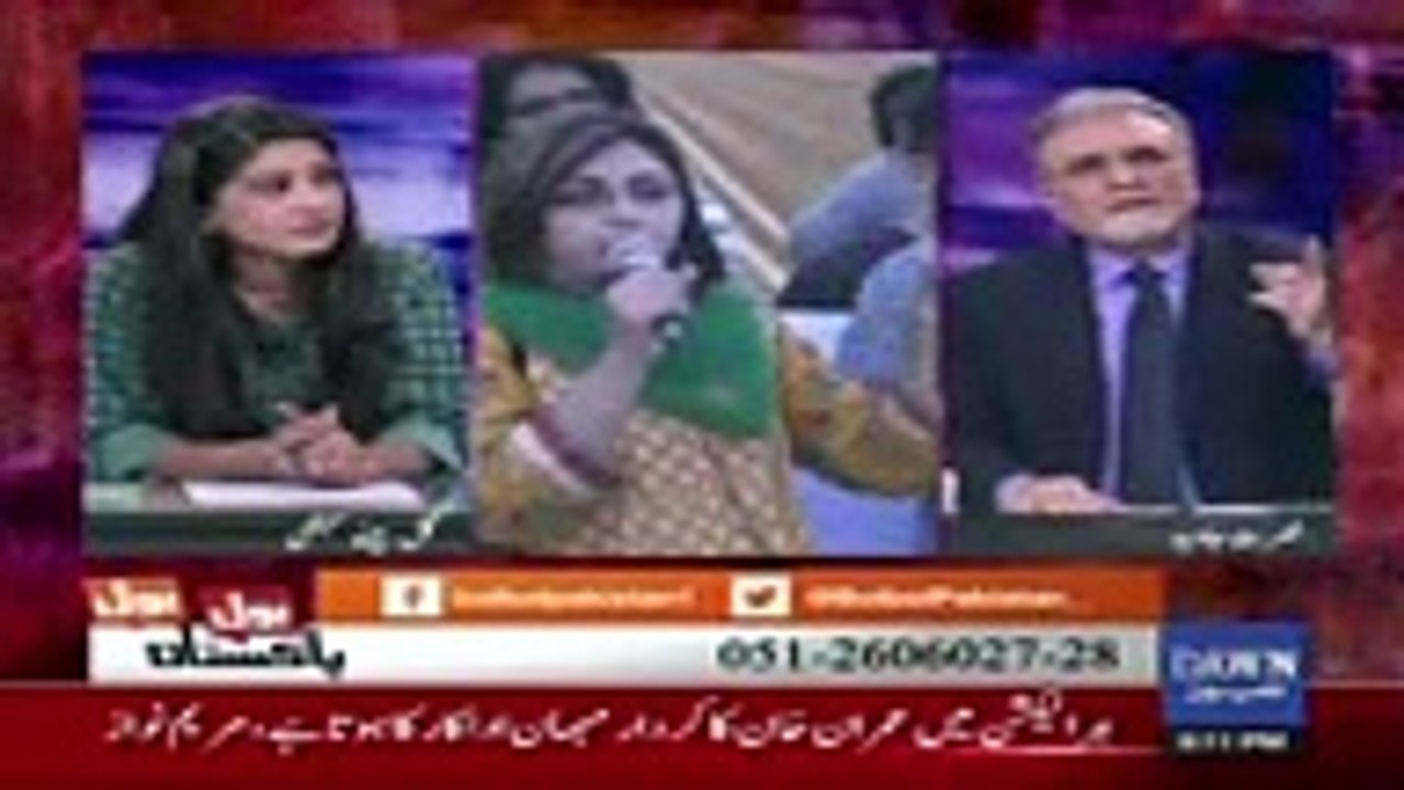 Bol Bol Pakistan - 1st May 2018