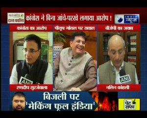 पीयूष गोयल का राहुल गांधी पर पलटवार, कहा मैं एक कामदार हूं, नामदार नहीं