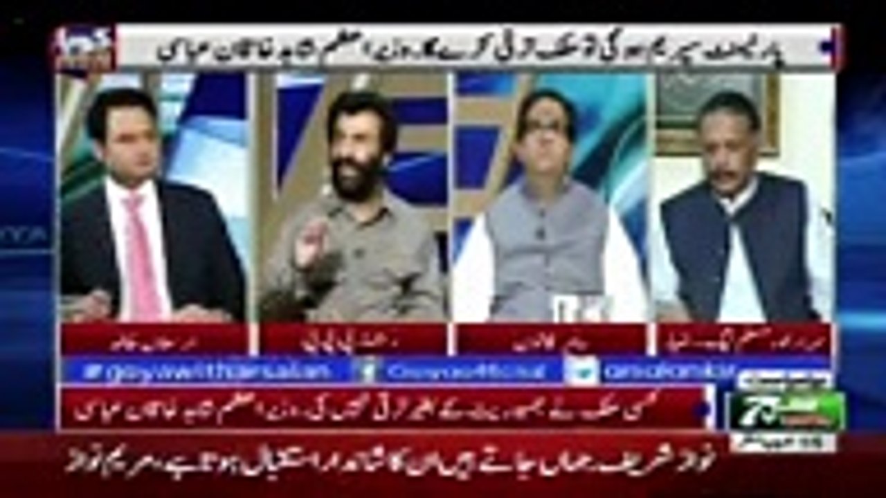 GOYA with Arslan Khalid   – 1st May 2018