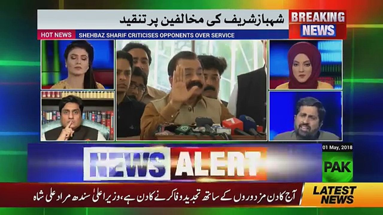 Fayaz ul Hassan Chohan's Open Challenge To PML-N Leaders