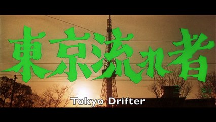 Tokyo Drifter (1966) Killcount