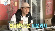 [I Live Alone] 나 혼자 산다 - Special meal 20180504