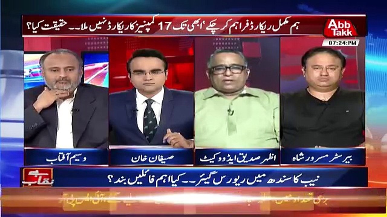 Benaqaab - 4th May 2018