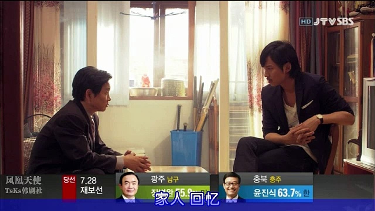 壞男人14 Part.1[韓語中字][Bad.Man]