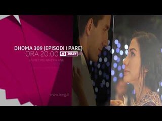 Sonte ne Tring| E Merkure 25 Tetor 2017