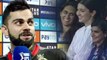 IPL 2018: Virat Kohli dedicates Royal Challengers Bangalore's win to Anushka Sharma | वनइंडिया हिंदी