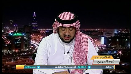 غرم العمري: #الفيصلي يتفوق إداريا على نادي #الاتحاد ..  محمد العميري: الطموح متساوي و فيلانويفا سيكون كلمة السر بنهائي كأس الملك