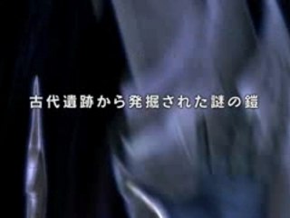 Jeux PS3 White Knight Story Trailer