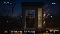 [투데이 연예톡톡] 박효신, 신곡 '별 시' 주요 음원차트 1위