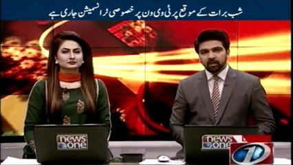 The biggest name of  Pakistani TV industry, "Maya Khan" became part of the Newsone