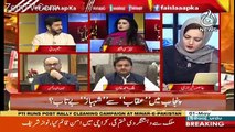 Saleem Safi Response On PMLN Current Situation