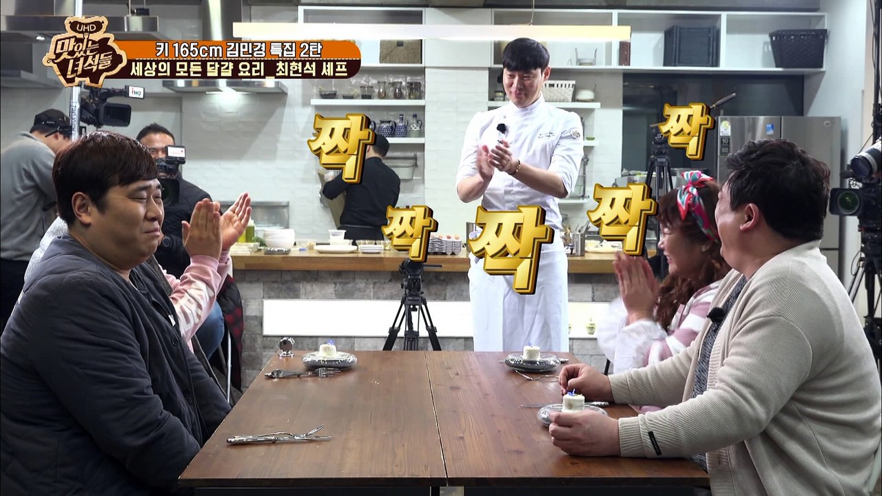 흐르는 눈물을 멈출 수 없는 맛...! 수비드 달걀 [맛있는 녀석들 Tasty Guys] 166회