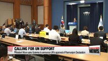 President Moon asks UN to help verify North Korea's commitment to peace