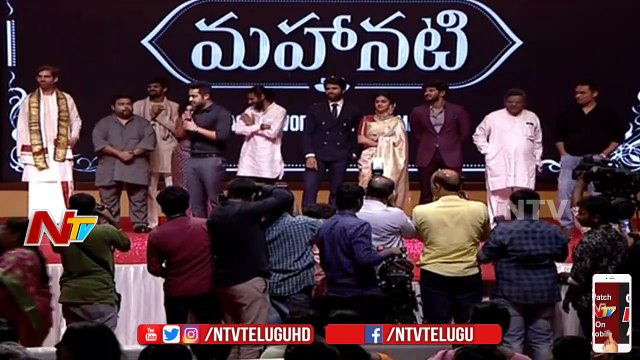 Jr.NTR Superb Speech @ Mahanati Movie Audio Launch | Keerthy Suresh | Samantha