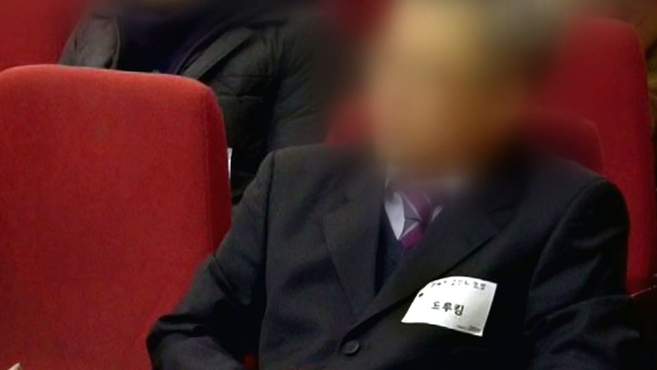 '댓글 조작' 드루킹 오늘 첫 재판...쟁점은?  / YTN