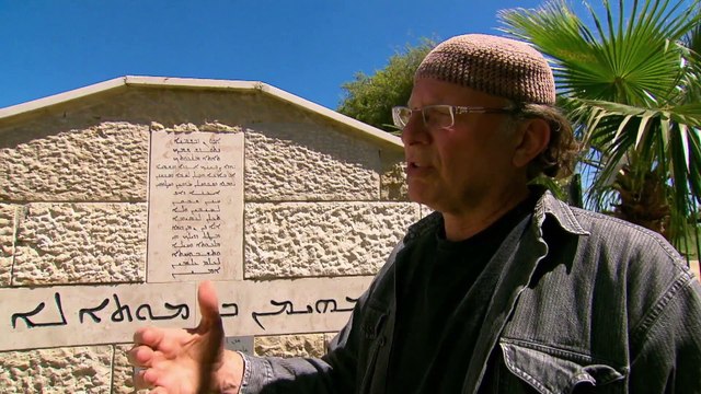 Mysteries Of The Bible Unlocked Collection 1 03of10 The Dead Sea Scrolls