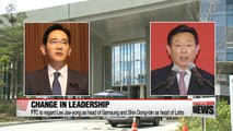 Samsung, Lotte heirs legally recognized as de facto leaders