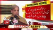Breaking News- Shahbaz Sharif Ne Mazrat Karli