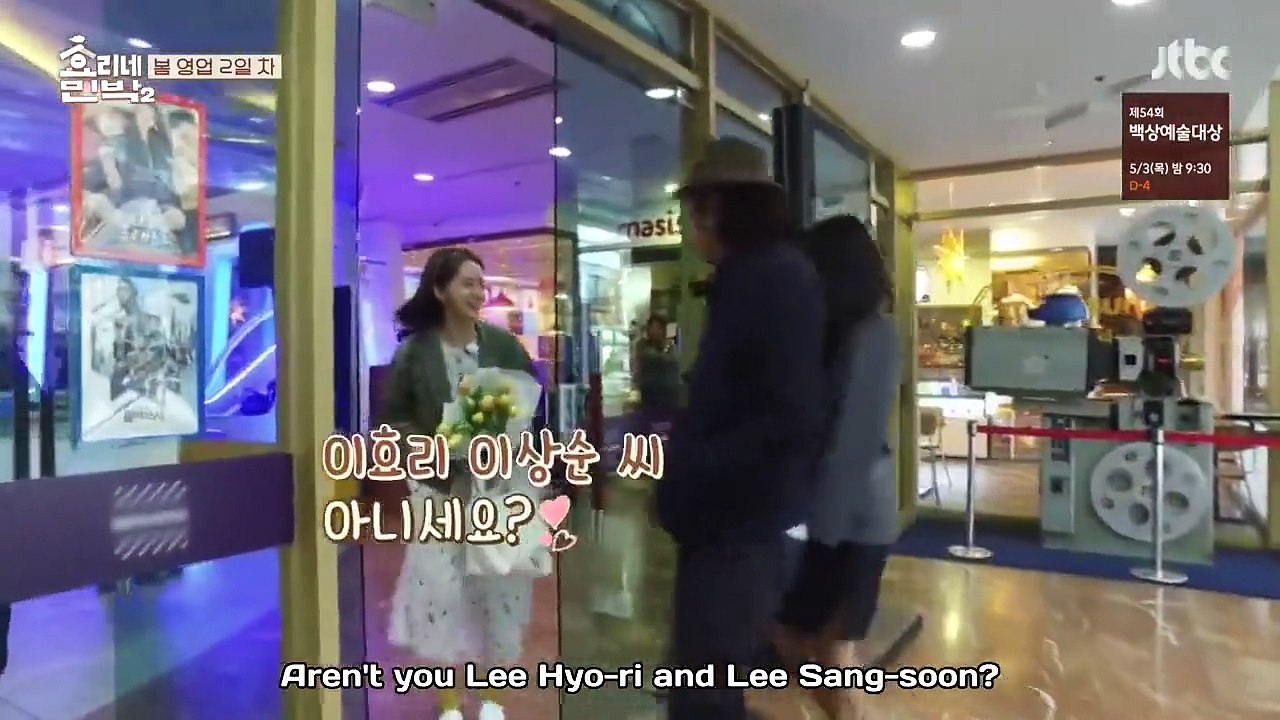 Hyori's Bed And Breakfast Season 2 Episode 13 English  [2/2]