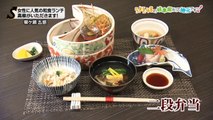 SKE48の岐阜県だって地元ですっ！ 2017年12月13日オンエア「巻きずし体験＆五感で楽しむ和食料理」