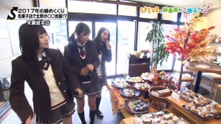 SKE48の岐阜県だって地元ですっ！ 2017年12月27日オンエア「北野、老舗和菓子店で○○克服！？」