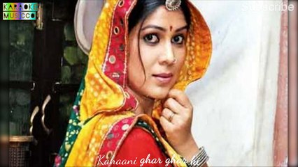 Kahani Ghar Ghar Ki | Title Track | Hindi TV  Serial | Lyrical