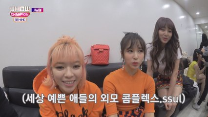 (Showchampion behind EP.89) TWICE's Selfie ep.01