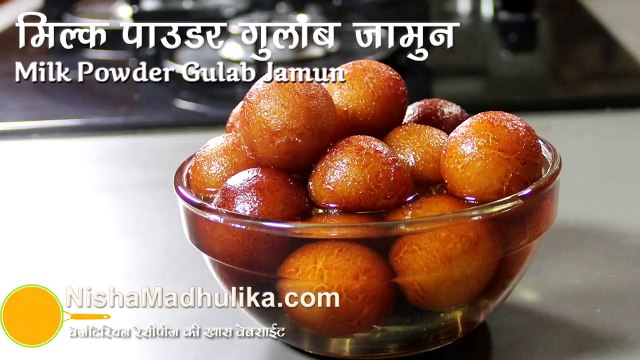 Milk Powder Gulab Jamun Recipe - Gulab Jamun Using Milk Powder_