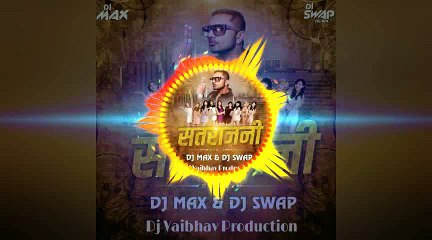 Satrajani Remix Dj Max X Dj Swap