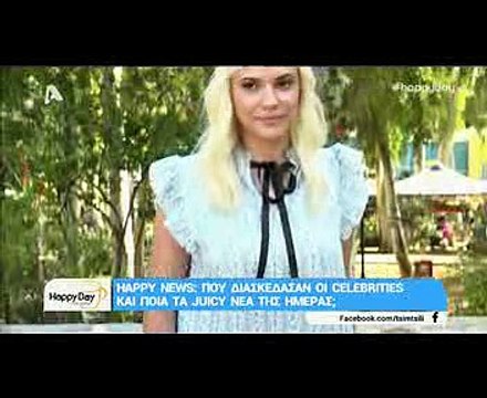 Δε φαντάζεστε τι ρώτησαν τη Λάουρα για τον Μουρούτσο και ήρθε σε δύσκολη θέση on camera