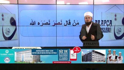 Arapça Dersleri 1.Bölüm