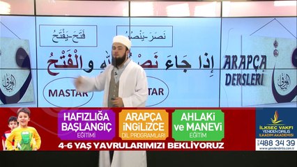 Arapça Dersleri 3.Bölüm