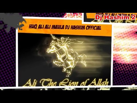 New Qawwali 2018 ! Huq Ali Ali Maula ! Dj Hashim 2