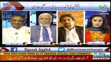 Dabang Analysis of Sohail Warrich About Elections 2018