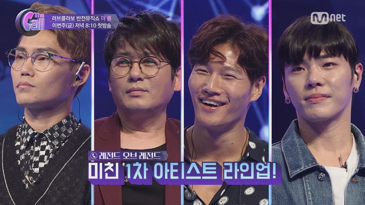 [선공개]'신승훈,김종국,김범수,휘성'이 보내는 러브콜의 주인공은 누구?