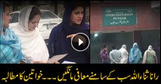 Sarah Ahmed to submit an application against derogatory remarks against honourable PTI Ladies