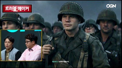 [게임 속 인문학] 콜 오브 듀티로 보는 노르망디 상륙작전 이야기