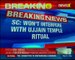 SC in its interim order refuses to interfere with the rituals followed in the Ujjain Mahakal Temple