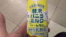 JR構内自動販売機限定品、贅沢バニラミルク関東栃木レモン